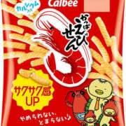 ヒメ日記 2025/08/10 08:00 投稿 恵-めぐみ【FG系列】 ほんとうの人妻 厚木店【FG系列】