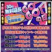 ヒメ日記 2025/08/25 04:10 投稿 恵-めぐみ【FG系列】 ほんとうの人妻 厚木店【FG系列】