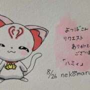 ヒメ日記 2025/08/26 11:30 投稿 恵-めぐみ【FG系列】 ほんとうの人妻 厚木店【FG系列】