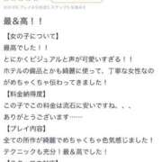 ヒメ日記 2025/08/20 20:03 投稿 のあ Replay（リプレイ）