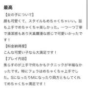 ヒメ日記 2025/09/03 15:53 投稿 のあ Replay（リプレイ）