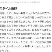 ヒメ日記 2025/09/24 18:43 投稿 のあ Replay（リプレイ）