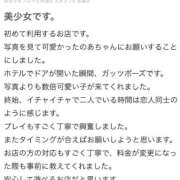 ヒメ日記 2025/09/30 15:09 投稿 のあ Replay（リプレイ）
