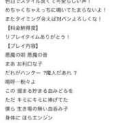 ヒメ日記 2025/10/16 14:53 投稿 のあ Replay（リプレイ）