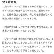 ヒメ日記 2025/10/22 11:33 投稿 のあ Replay（リプレイ）