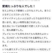 ヒメ日記 2025/10/24 17:53 投稿 のあ Replay（リプレイ）