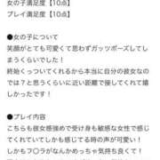 ヒメ日記 2025/11/05 16:03 投稿 のあ Replay（リプレイ）
