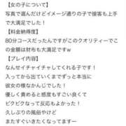 ヒメ日記 2025/11/05 16:10 投稿 のあ Replay（リプレイ）