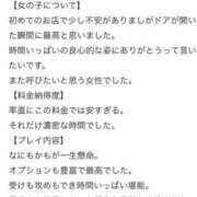 ヒメ日記 2025/11/06 15:07 投稿 のあ Replay（リプレイ）