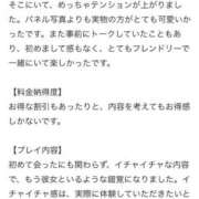 ヒメ日記 2025/11/10 02:43 投稿 のあ Replay（リプレイ）