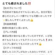 ヒメ日記 2025/11/17 16:33 投稿 のあ Replay（リプレイ）