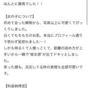 ヒメ日記 2025/12/04 17:33 投稿 のあ Replay（リプレイ）
