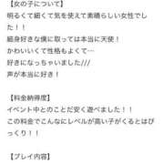 ヒメ日記 2025/12/04 18:43 投稿 のあ Replay（リプレイ）