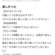 ヒメ日記 2025/12/07 19:44 投稿 のあ Replay（リプレイ）