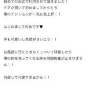 ヒメ日記 2025/12/09 21:33 投稿 のあ Replay（リプレイ）