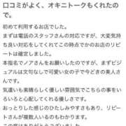 ヒメ日記 2025/12/13 15:13 投稿 のあ Replay（リプレイ）