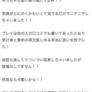 ヒメ日記 2025/12/15 14:03 投稿 のあ Replay（リプレイ）