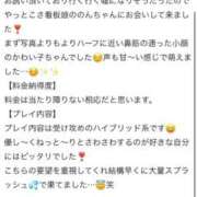 ヒメ日記 2025/12/15 16:13 投稿 のあ Replay（リプレイ）