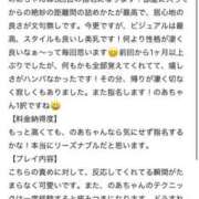 ヒメ日記 2025/12/21 16:33 投稿 のあ Replay（リプレイ）