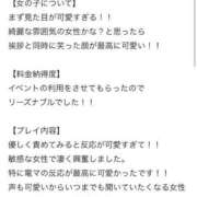 ヒメ日記 2025/12/22 16:23 投稿 のあ Replay（リプレイ）