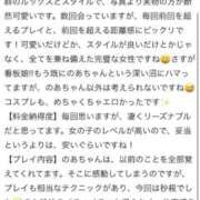 ヒメ日記 2026/01/06 16:33 投稿 のあ Replay（リプレイ）