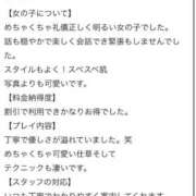 ヒメ日記 2026/01/06 17:13 投稿 のあ Replay（リプレイ）
