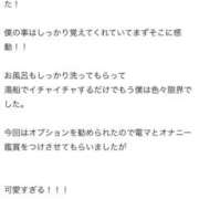 ヒメ日記 2026/01/13 16:13 投稿 のあ Replay（リプレイ）