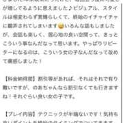 ヒメ日記 2026/01/26 23:03 投稿 のあ Replay（リプレイ）