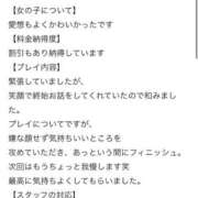 ヒメ日記 2026/02/12 10:53 投稿 のあ Replay（リプレイ）