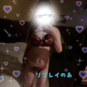 ヒメ日記 2026/02/13 16:03 投稿 のあ Replay（リプレイ）