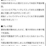 ヒメ日記 2026/02/19 20:53 投稿 のあ Replay（リプレイ）