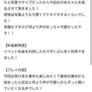 ヒメ日記 2026/04/12 21:13 投稿 のあ Replay（リプレイ）
