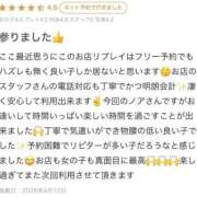 ヒメ日記 2026/04/12 21:23 投稿 のあ Replay（リプレイ）