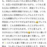 ヒメ日記 2026/05/21 13:27 投稿 のあ Replay（リプレイ）