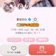 ヒメ日記 2025/08/14 09:42 投稿 菅谷のわ 水戸ソープ アイドル彼女