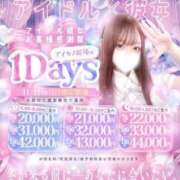 ヒメ日記 2025/11/10 22:01 投稿 菅谷のわ 水戸ソープ アイドル彼女