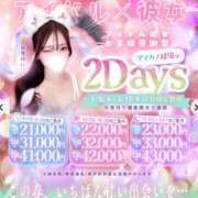 ヒメ日記 2026/03/05 11:26 投稿 菅谷のわ 水戸ソープ アイドル彼女