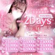 ヒメ日記 2026/03/31 17:42 投稿 菅谷のわ 水戸ソープ アイドル彼女