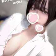 ヒメ日記 2025/07/09 17:44 投稿 みやび ごほうびSPA横浜店