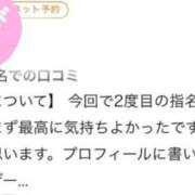 ヒメ日記 2026/01/26 19:18 投稿 みやび ごほうびSPA横浜店