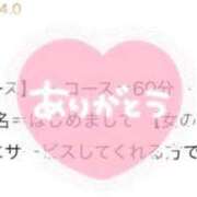 ヒメ日記 2026/01/30 18:34 投稿 みやび ごほうびSPA横浜店