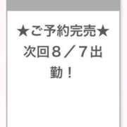 ヒメ日記 2025/08/04 19:24 投稿 あおい E+アイドルスクール