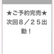 ヒメ日記 2025/08/22 15:56 投稿 あおい E+アイドルスクール