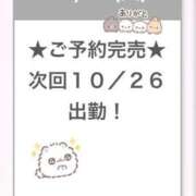 ヒメ日記 2025/10/14 21:02 投稿 あおい E+アイドルスクール