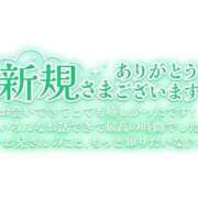 ヒメ日記 2026/06/18 16:35 投稿 瑠姫-るき- 人妻倶楽部 花椿大崎店