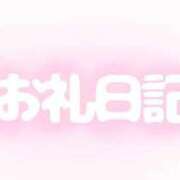ヒメ日記 2026/06/24 02:05 投稿 瑠姫-るき- 人妻倶楽部 花椿大崎店