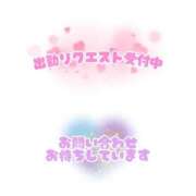 ヒメ日記 2026/07/03 14:55 投稿 瑠姫-るき- 人妻倶楽部 花椿大崎店