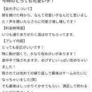 ヒメ日記 2026/07/06 20:25 投稿 瑠姫-るき- 人妻倶楽部 花椿大崎店