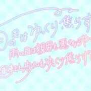 ヒメ日記 2026/07/24 14:55 投稿 瑠姫-るき- 人妻倶楽部 花椿大崎店