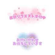 ヒメ日記 2026/07/26 17:25 投稿 瑠姫-るき- 人妻倶楽部 花椿大崎店